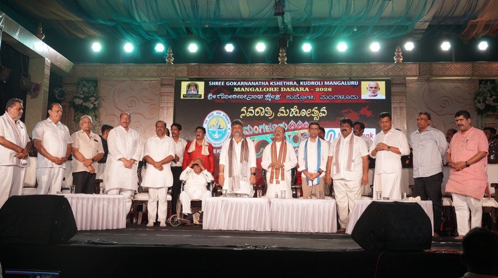 Karnataka CM D.K. Shivakumar Participates in Mangaluru Dasara Celebrations