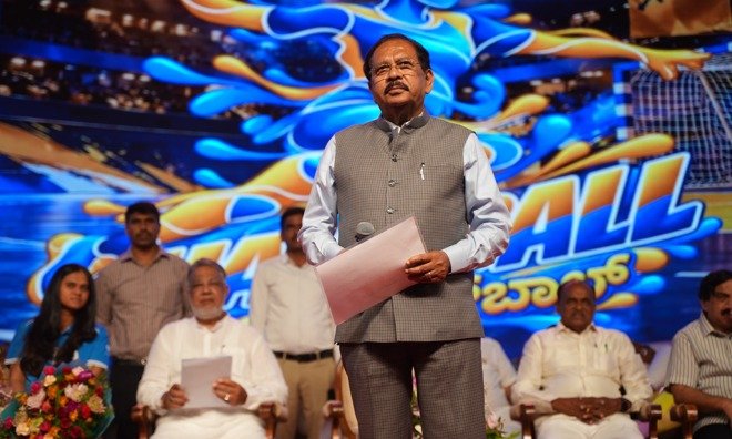 ‘CM Cup 2026’ Dasara Sports Meet: Karnataka DCM G.Parameshwara launches state-level sporting even